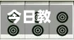今日教程“雀神麻将最简单三个挂”附辅助神器开挂脚本详细步骤