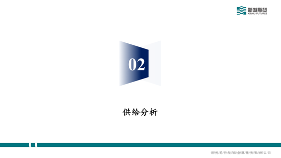 碳酸锂半年报：供需双强，静待新驱破局