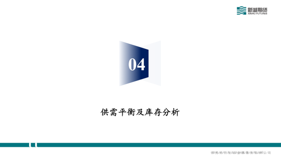 碳酸锂半年报：供需双强，静待新驱破局