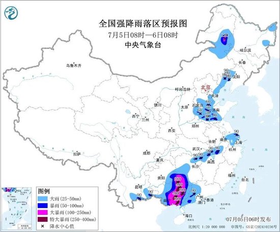 大暴雨、特大暴雨	、雷暴大风来袭！中央气象台最新预警：今早到明早	，广西、贵州、湖南、内蒙古等地有大暴雨