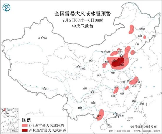 大暴雨、特大暴雨、雷暴大风来袭！中央气象台最新预警：今早到明早，广西、贵州	、湖南、内蒙古等地有大暴雨
