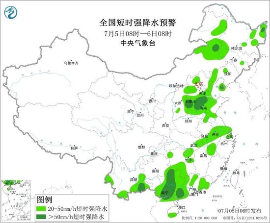大暴雨、特大暴雨	、雷暴大风来袭！中央气象台最新预警：今早到明早，广西、贵州、湖南	、内蒙古等地有大暴雨
