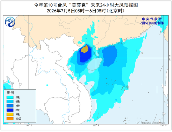 大暴雨	、特大暴雨、雷暴大风来袭！中央气象台最新预警：今早到明早	，广西、贵州	、湖南、内蒙古等地有大暴雨