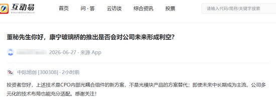 突传利空	，万亿龙头周末辟谣