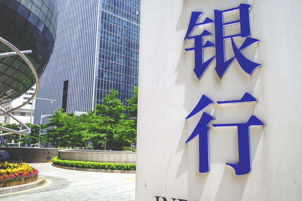歇业超3000家、新开1862家 银行为何“折腾”网点布局