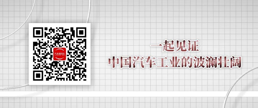 拒绝内卷	，锚定家用，海豹08的向上逻辑与市场野心