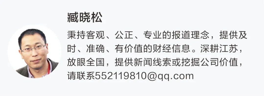 002677	，筹划重大事项！停牌！股价5天3涨停！