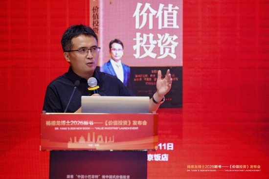 “老登”防御、“小登	”亮眼：赵建称A股极致分化下，再平衡力量正在显现