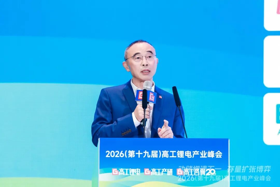 高工锂电峰会直击：锂电增速超预期，2027年总规模将达3TWh